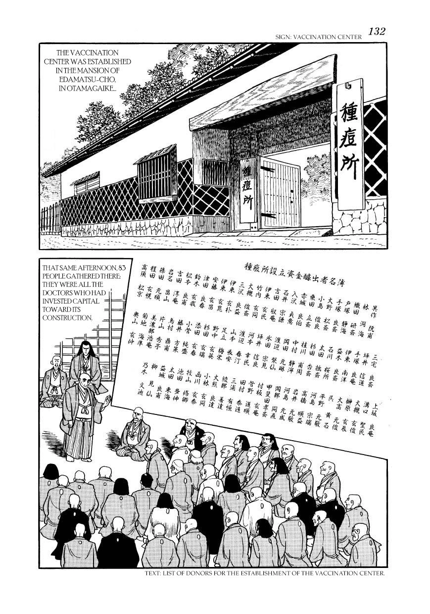 Hidamari no Ki Chapter 33 40